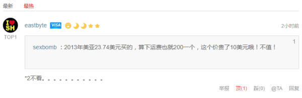 张大妈赏金计划第[42]期-黑五篇：黑五值通车 一站扫遍全球好货
