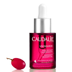 CAUDALIE 欧缇丽 葡萄籽晚间滋润护理油 30ml