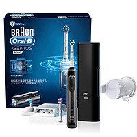 BRAUN 博朗 Oral-B 欧乐-B Genius 9000旗舰款 电动牙刷 