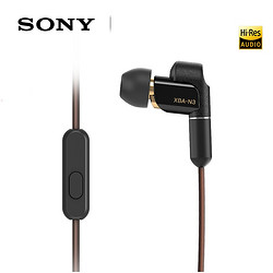 Sony/索尼 XBA-N3AP 圈铁Hifi 手机通话 入耳式耳塞耳机
