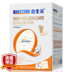 合生元（BIOSTIME）呵护较大婴儿配方奶粉2段900g 丹麦原罐进口（6-12个月）