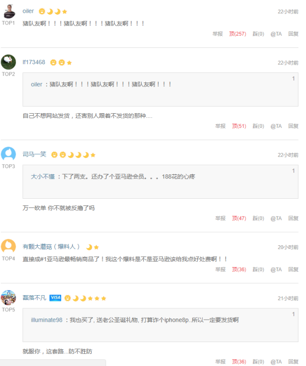 张大妈赏金计划第[42]期-黑五篇：黑五值通车 一站扫遍全球好货