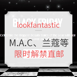 lookfantastic英国官网 M.A.C、雅诗兰黛、Bobbi Brown等
