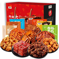 蜀道香 中秋礼盒 牛肉干猪肉脯 零食大礼包 1155g *5件