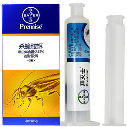 BAYER 拜耳 Premise 拜灭士 杀蟑胶饵 *3件