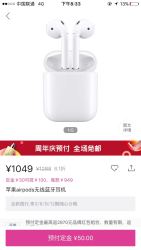 Apple 苹果 AirPods 蓝牙无线耳机