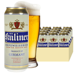 德国进口  古立特白啤酒500mL*24/箱  麦芽酿造