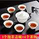 辉跃 陶瓷茶具套装 7件套