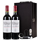 智利进口红酒 拉菲（LAFITE）巴斯克卡本妮苏维翁红葡萄酒 双支礼盒装 750ml*2瓶（ASC） *2件