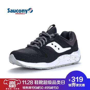 在剁手的路上越走越远7：Saucony 圣康尼 SHADOW 5000 'Chocolate Pack'复古跑鞋