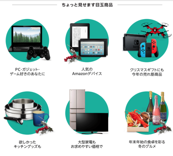 最后一天、11日19点更新:日本亚马逊 2017剁手星期一 全品类促销