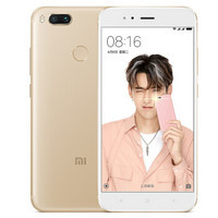 12日0点：MI 小米 小米5X 全网通智能手机 4GB+64GB