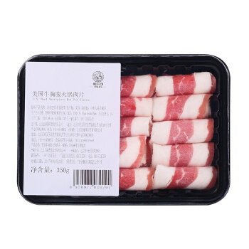 PALES 帕尔司 肥牛片 350g