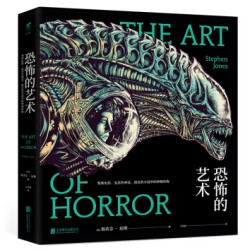  《恐怖的艺术》 