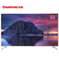 CHANGHONG 长虹 55EM 4K智能平板液晶电视