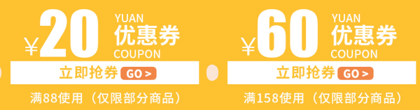 苏宁易购 周四尝鲜日 生鲜促销