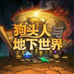 《炉石传说》12月8日登陆即送3包新卡，腾讯正版“吃鸡”手游主题页上线