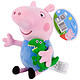 Peppa Pig 小猪佩奇 乔治＋佩奇 毛绒玩具 19cm