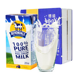 澳大利亚 进口牛奶 德运 （Devondale ）全脂牛奶200ml*24整箱装（两种包装随机发货）