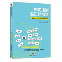 职场如猎场，四大技能带你纵横职场