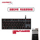 金士顿(Kingston) HyperX Alloy FPS Pro阿洛伊专业版 Cherry红轴游戏机械键盘