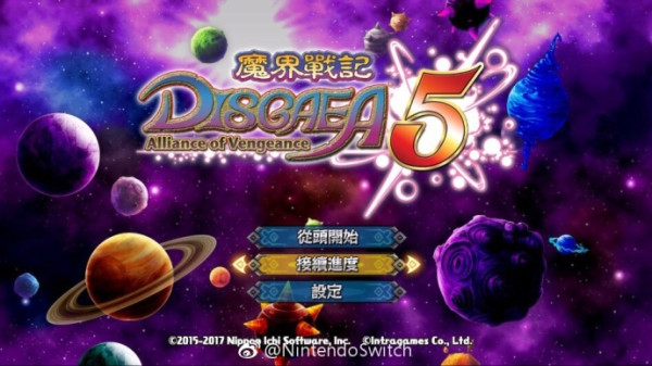 《异度之刃2》今日发售,NS《魔界战记5》支持中文