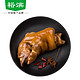 裕滨（YUBIN） 中裕旗下山东纯粮喂养年猪 酱香猪蹄子500g/袋 熟食  下酒菜