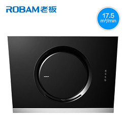 Robam 老板 CXW-200-21A5/21A6 侧吸式抽油烟机