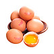 晋龙 鲜鸡蛋 740g(16枚)