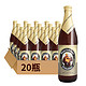 12点：德国进口啤酒 Franziskaner 范佳乐（教士）小麦啤酒500ml*20瓶装 整箱装