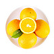 永兴冰糖橙 甜橙子 新鲜水果 约2.5kg装