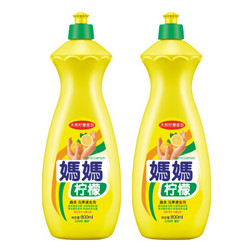 LION 狮王 妈妈柠檬浸洗剂  800ml*2 +凑单品