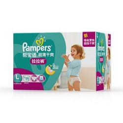 Pampers 帮宝适 超薄干爽 拉拉裤L120 *4件