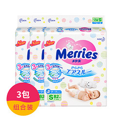 Merries日本花王妙而舒纸尿裤S82片*3包   综合性能强、妈妈圈中的爆品！