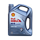 Shell 壳牌 Helix HX8 灰喜力 SN 5W-40 全合成润滑油 4L 德产