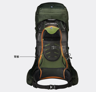 OSPREY S15 ATMOS 气流 反重力背负系统户外登山背包 50L