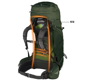 OSPREY S15 ATMOS 气流 反重力背负系统户外登山背包 50L