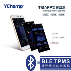 蓝牙TPMS 智能汽车胎压监测系统 蓝牙连接手机显示胎压胎温 高精度内置手机app连接显示+凑单品