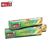 博仕之家 食品保鲜膜 30cm*90m