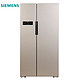 SIEMENS/西门子BCD-610W(KA92NV03TI)对开门冰箱家用对门风冷无霜
