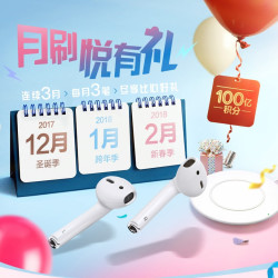 中信银行信用卡“月悦刷 ”活动