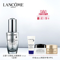 双12预售、促销活动：天猫 Lancome兰蔻官方旗舰店 双12预售专场