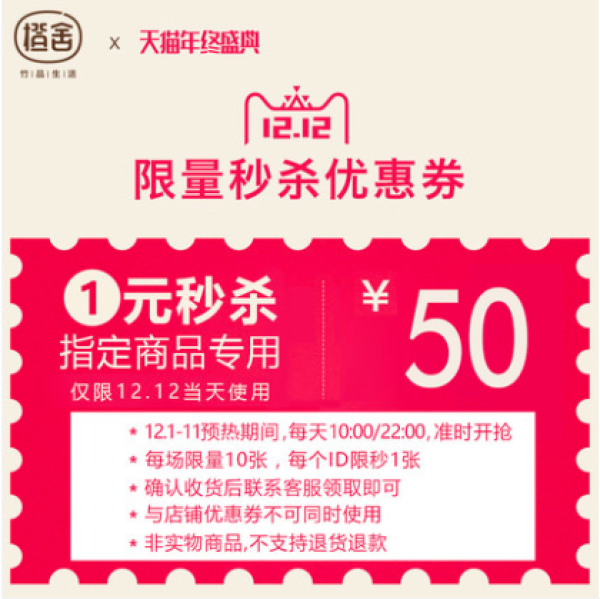 橙舍 cs8001 榻榻米茶几凳 储物款 1几4垫 
