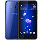 HTC 宏达电 U11 4GB+64GB 全网通手机 远望蓝