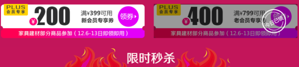 easy life 生活诚品 DNY6864 办公椅 *2件 +凑单品