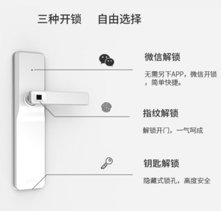 Ola 家用防盗智能锁 OlaX