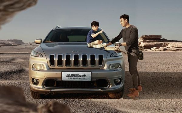 Jeep 自由光 线上专享优惠