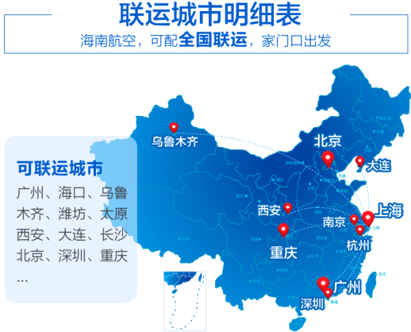 全国联运 上海直飞美国西雅图9天往返含税机票