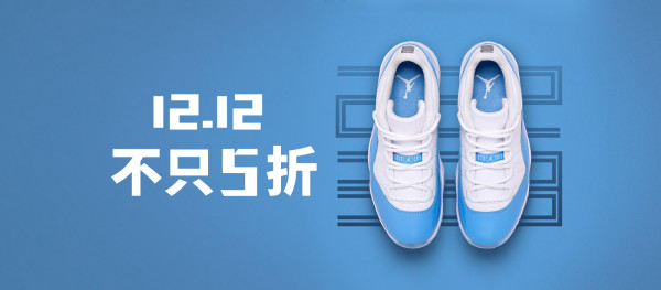 天猫 NIKE/Jordan官方旗舰店 双12不只5折