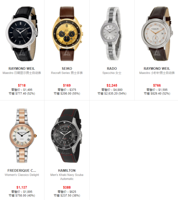 Ashford 精选腕表 双12促销(含HAMILTON、RADO、BAUME等)
